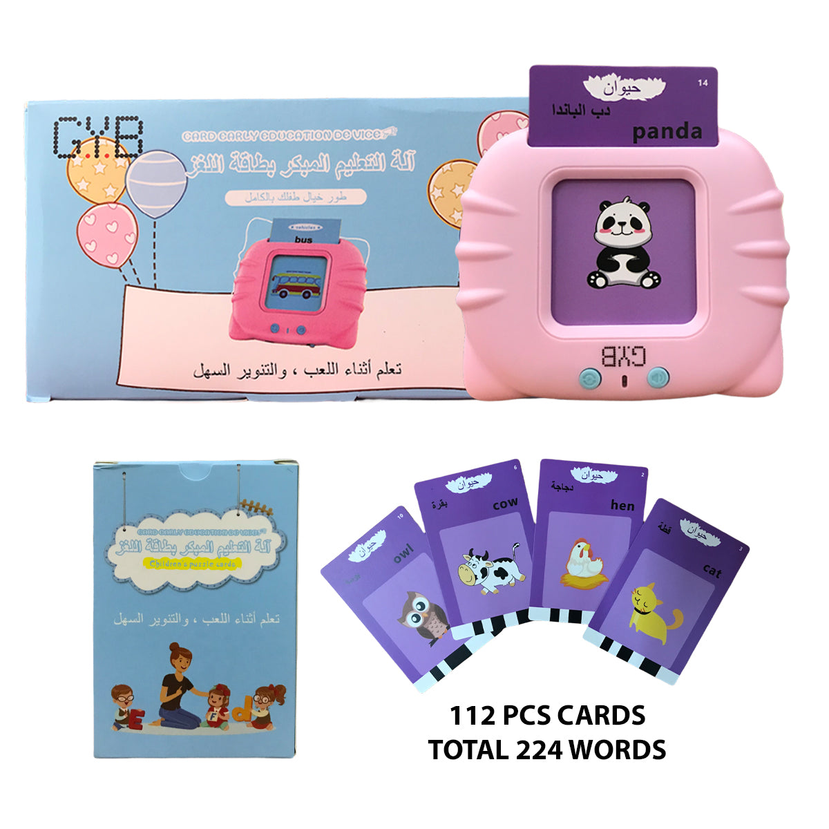 GYB Early Education English Arabic Flash Cards Learning Machine with Sound for Kids
