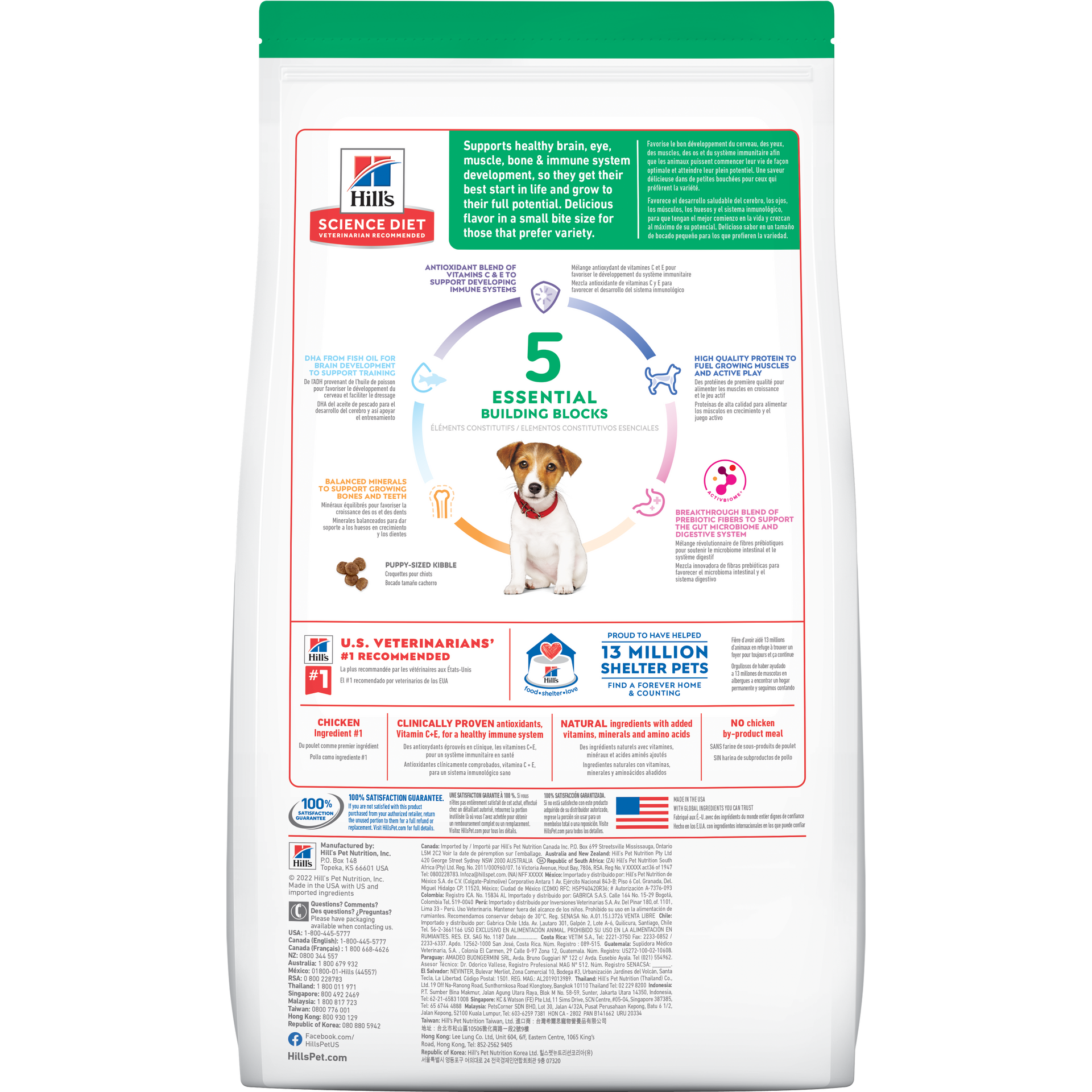 Hill's® Science Diet® Puppy Small Bites Chicken & Brown Rice Recipe Dog Food (2.04kg)