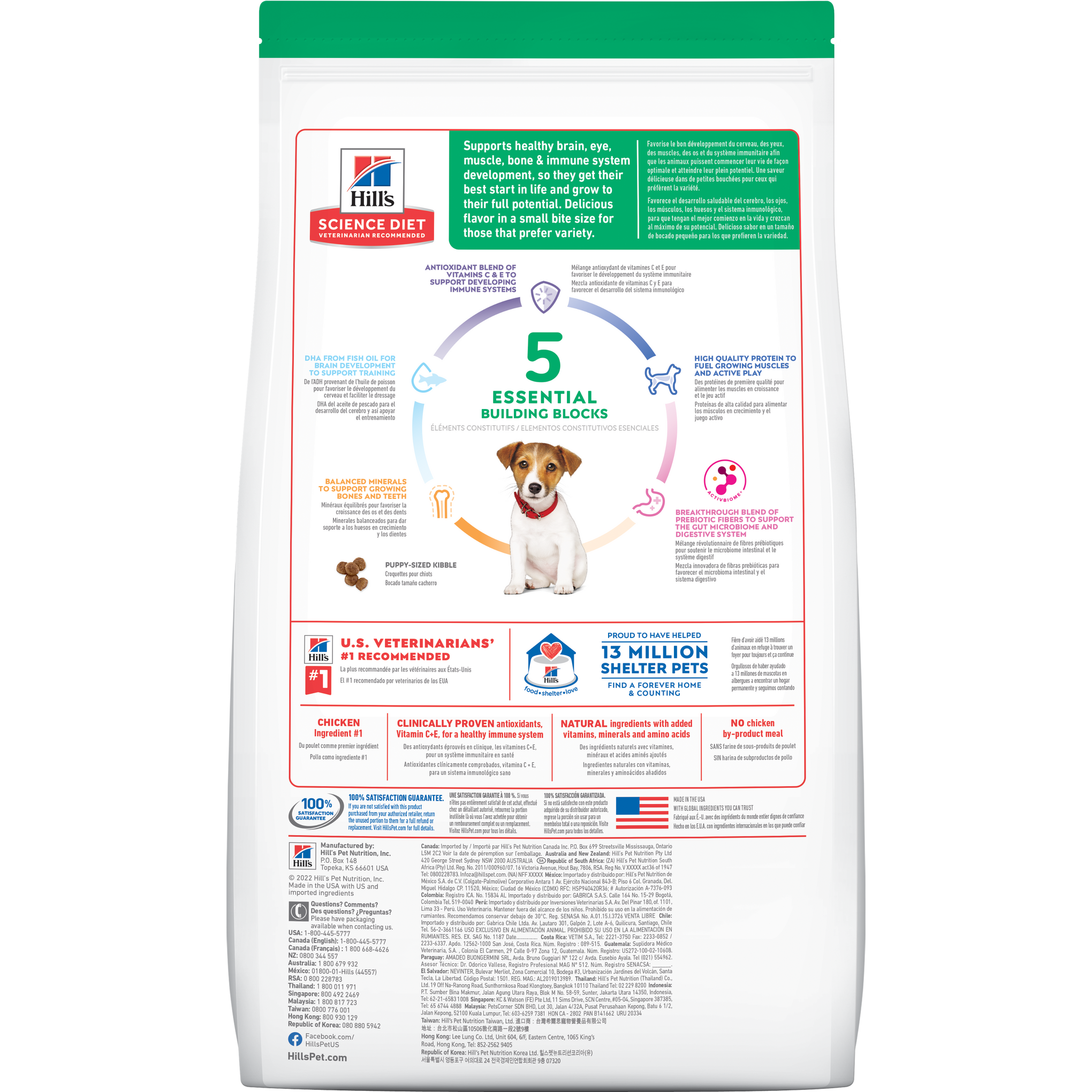 Hill's® Science Diet® Puppy Small Bites Chicken & Brown Rice Recipe Dog Food (2.04kg)