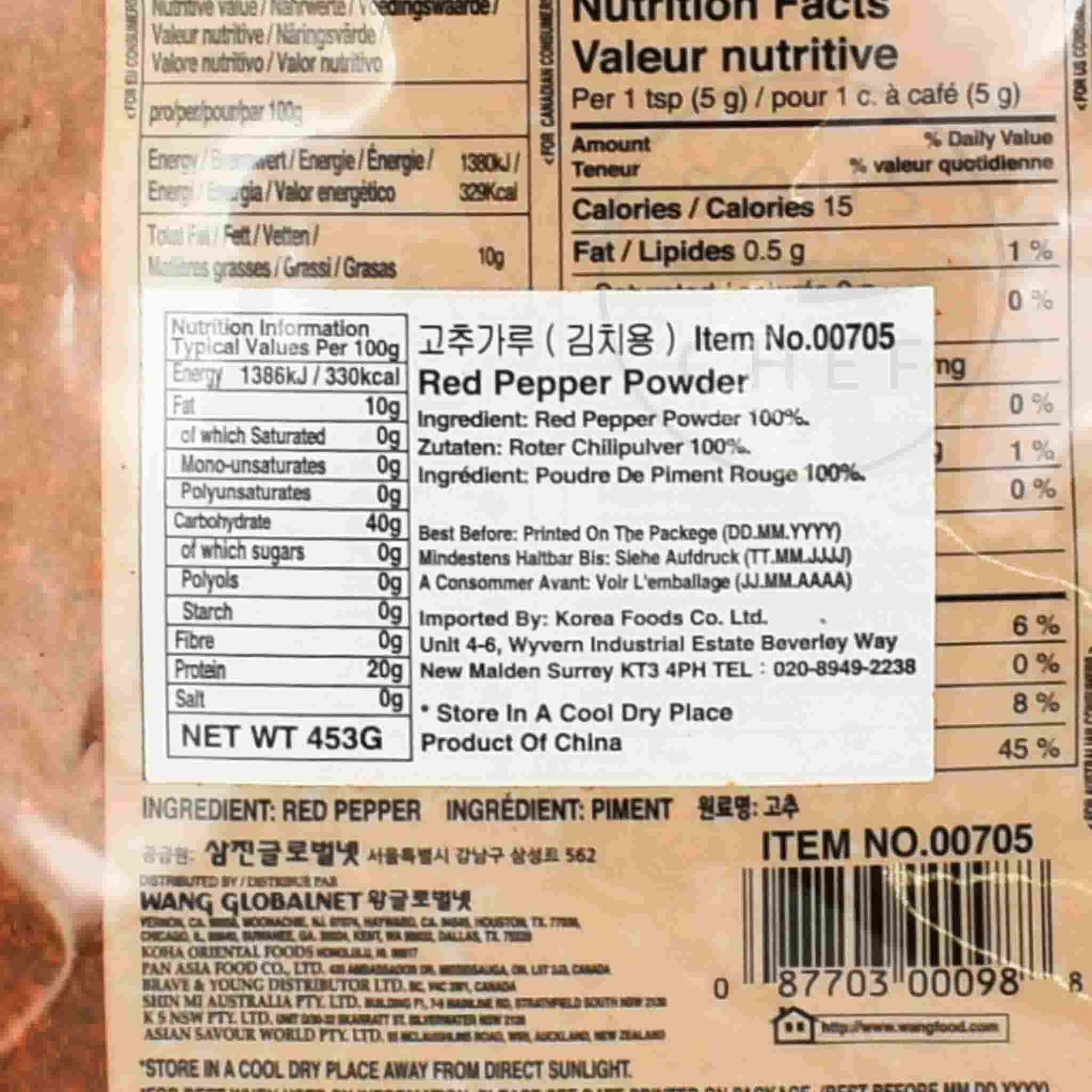 Korean Red Pepper Powder - Gochugaru