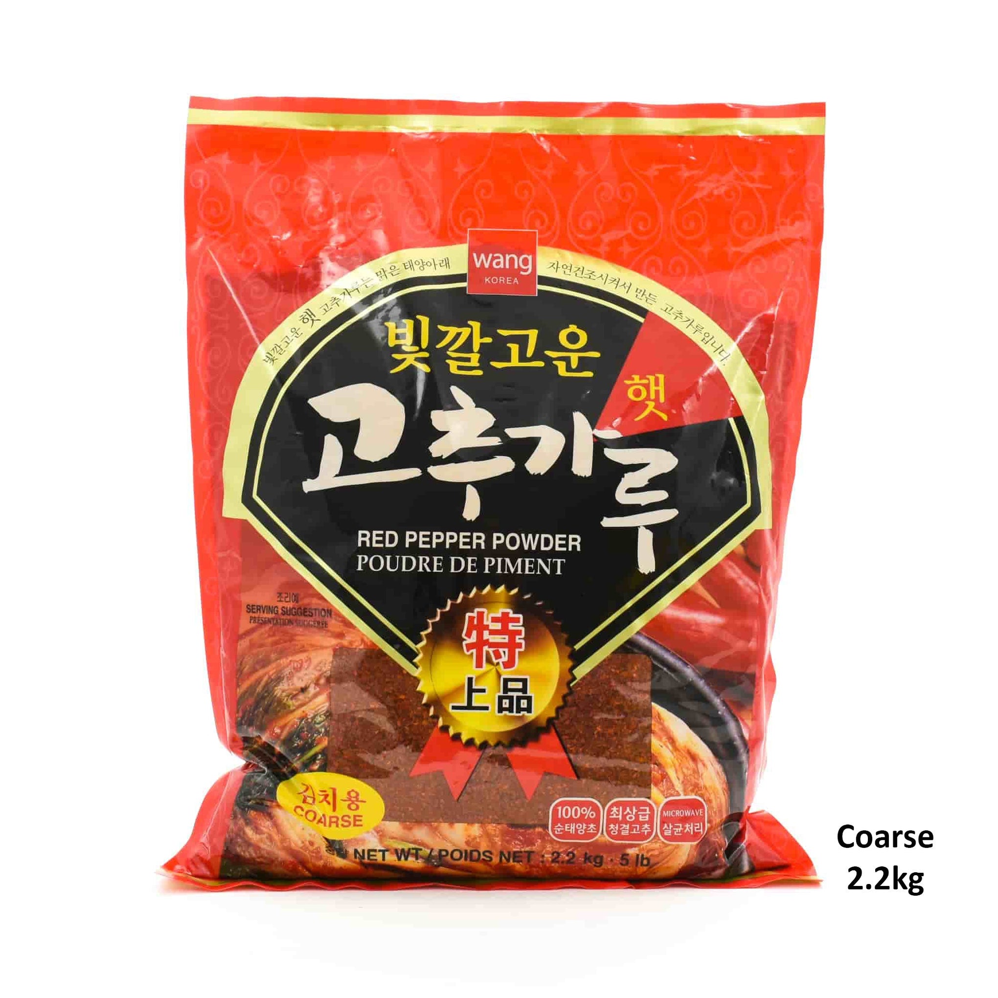 Korean Red Pepper Powder - Gochugaru