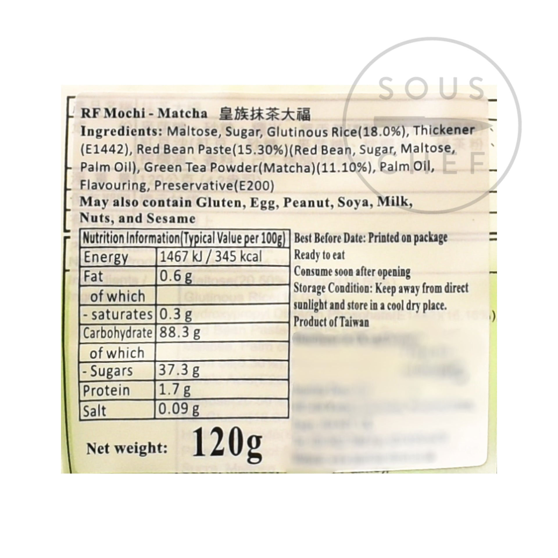 Matcha Mochi. 120g