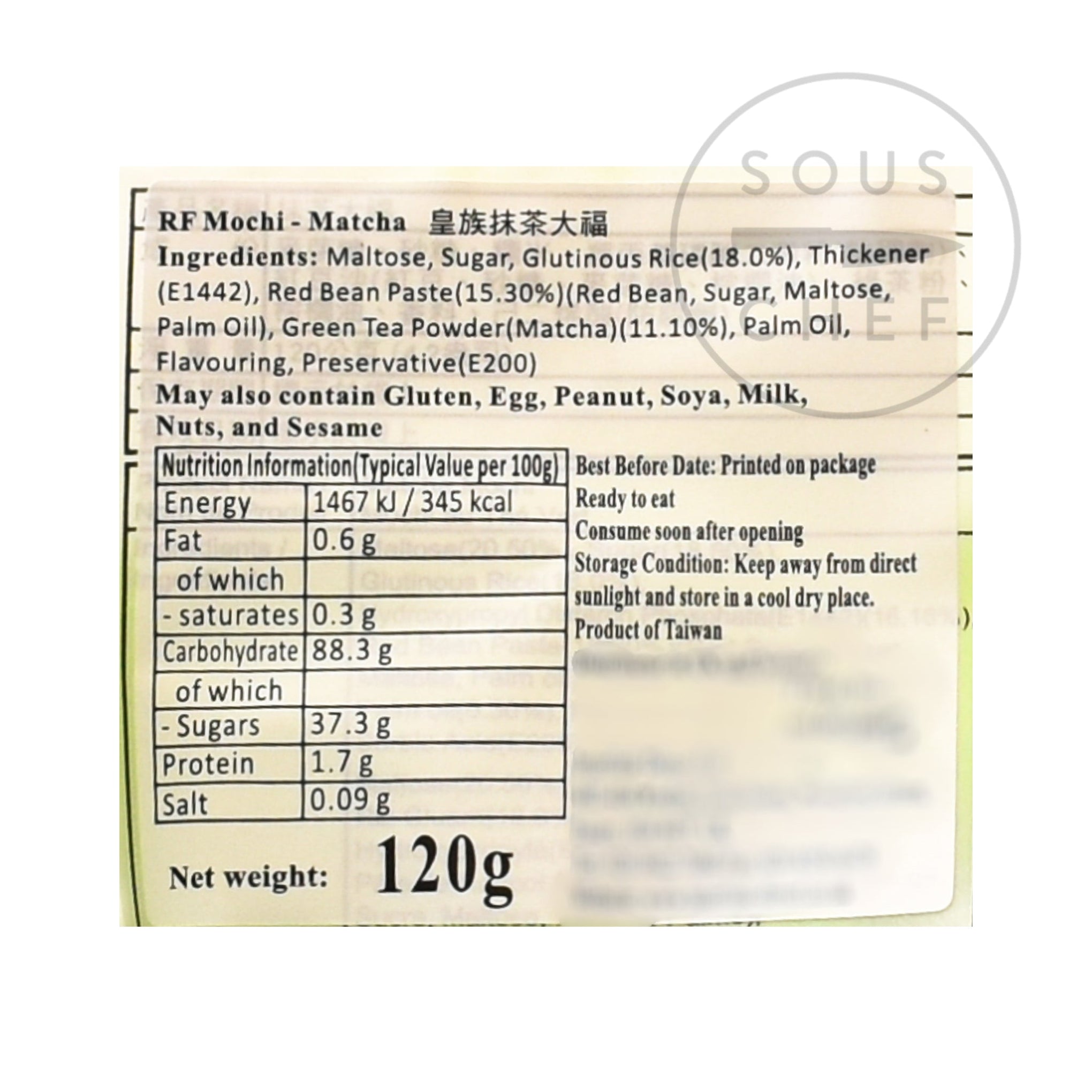Matcha Mochi. 120g