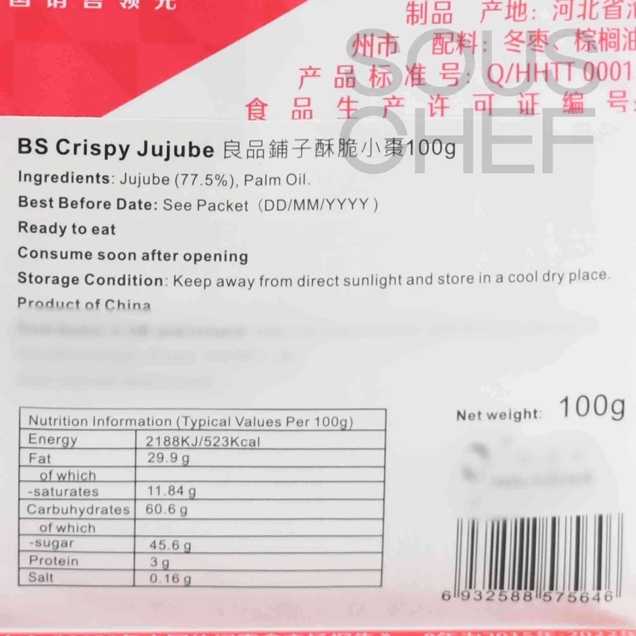 Crispy Jujube Snack. 100g