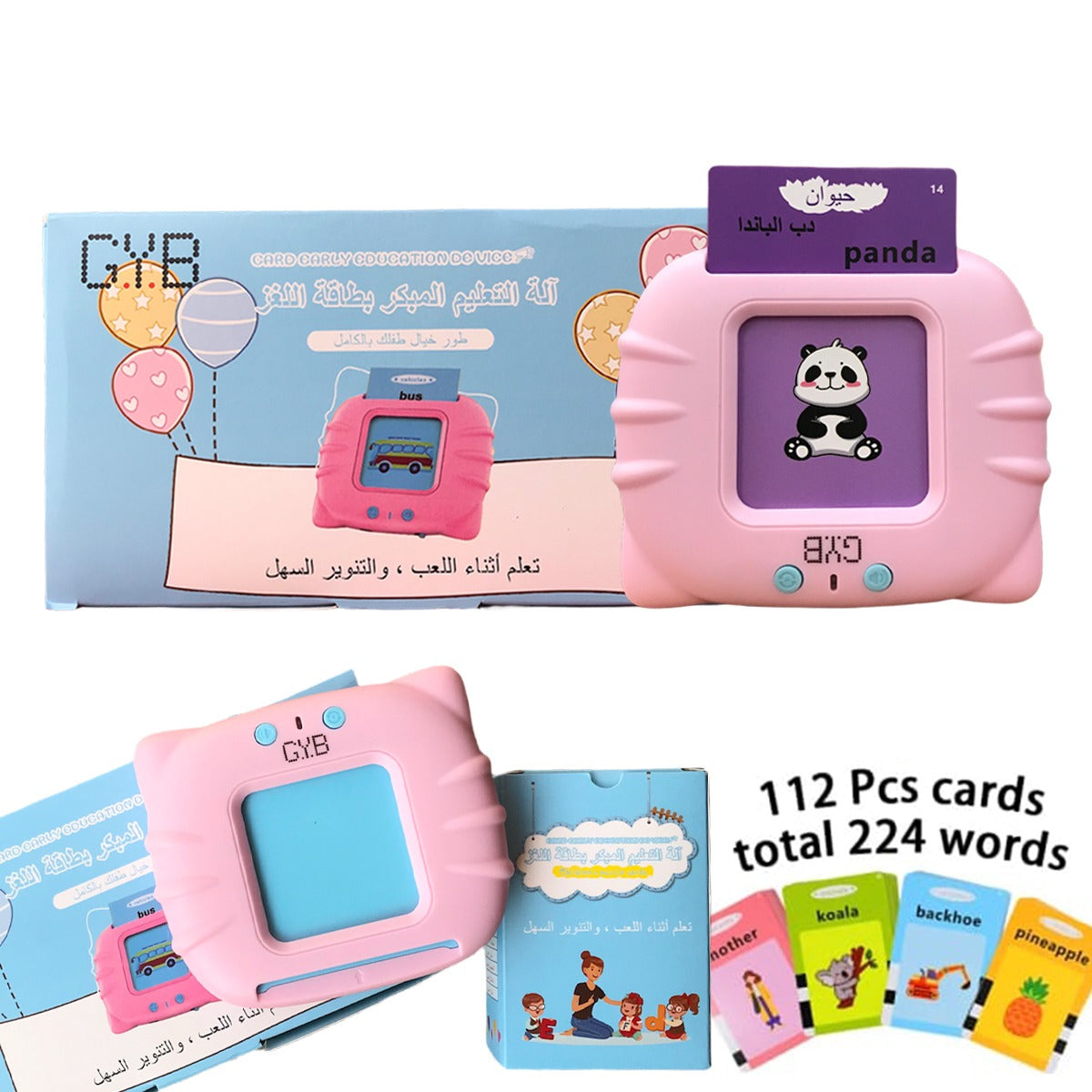 GYB Early Education English Arabic Flash Cards Learning Machine with Sound for Kids