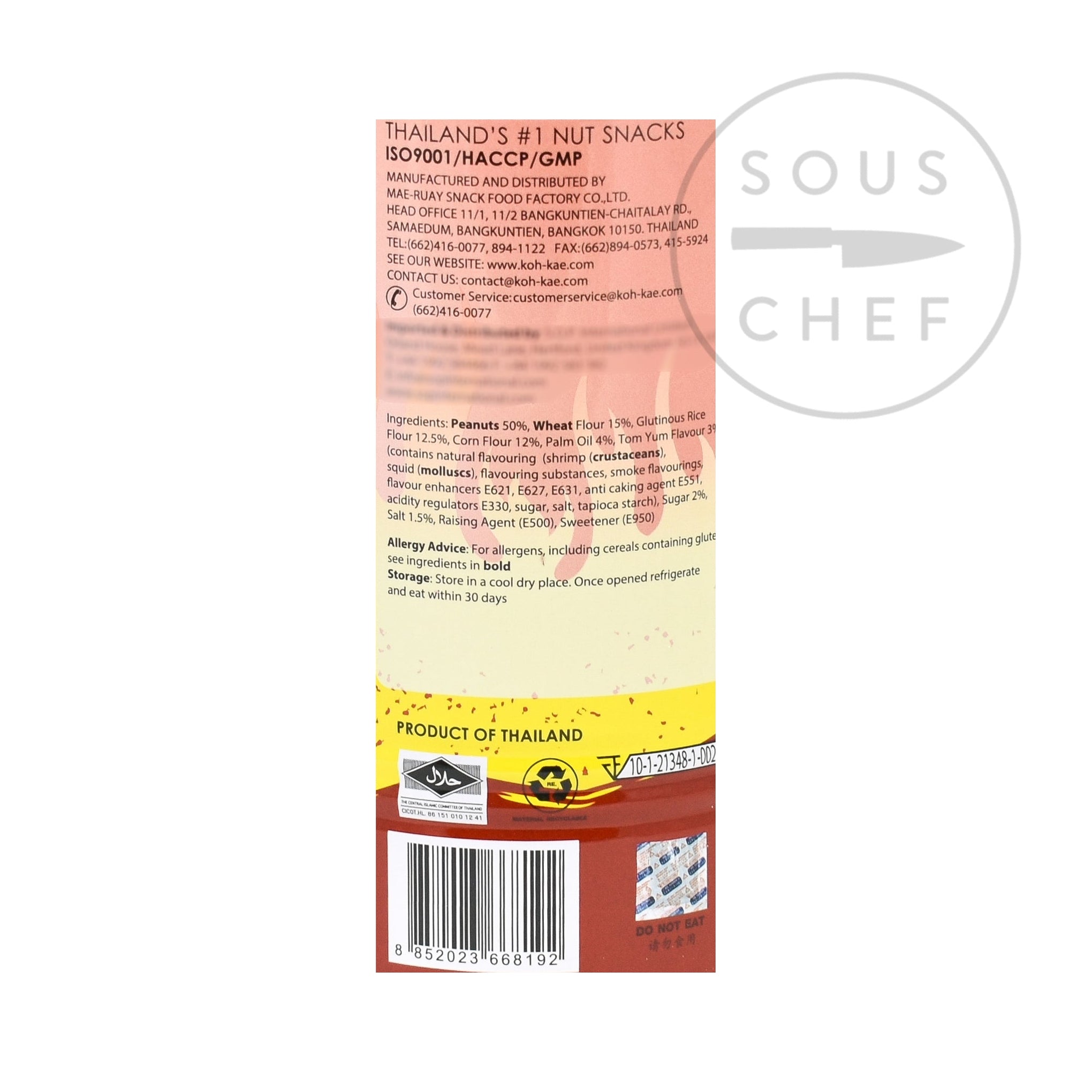 Tom Yum Flavour Peanuts. 230g