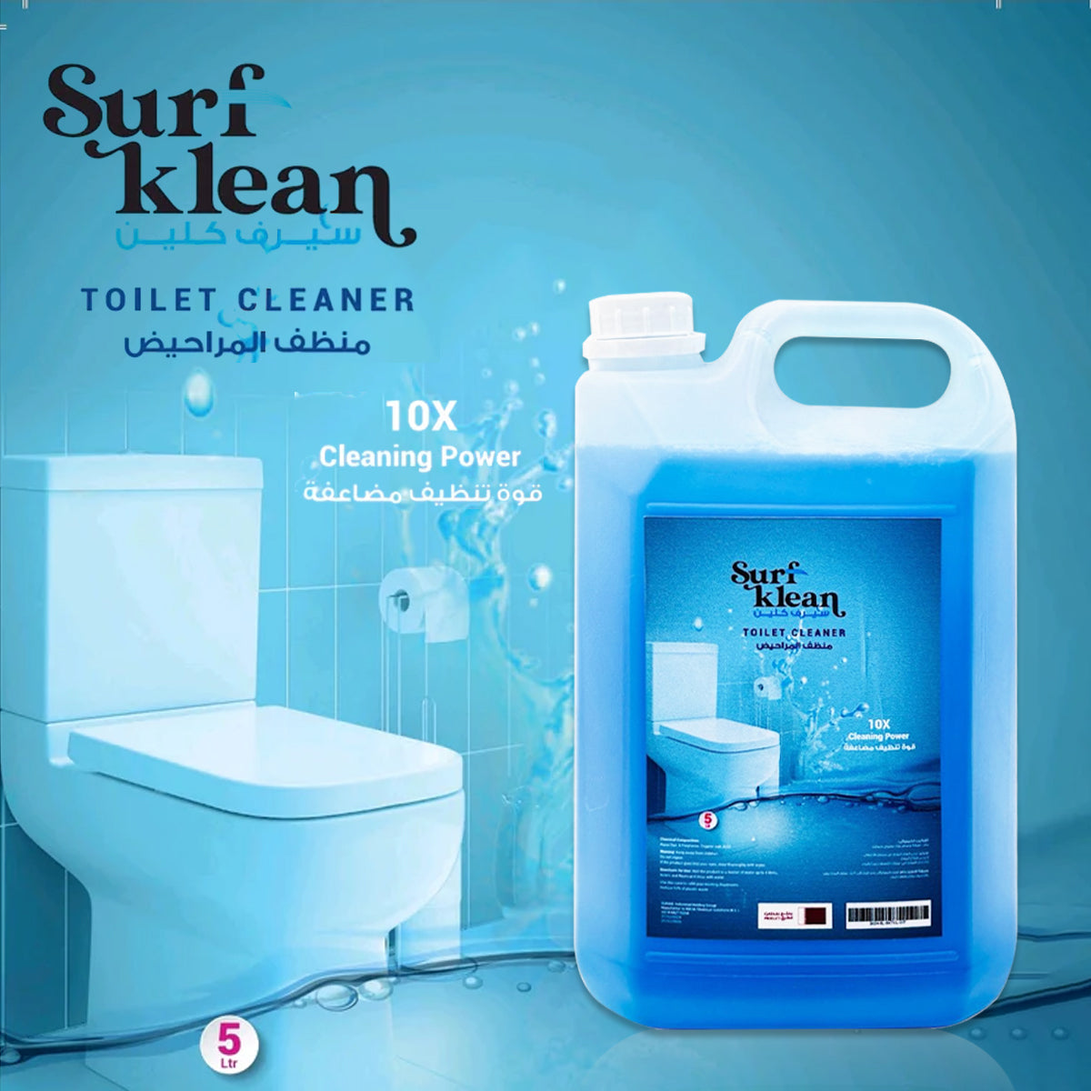 Surf Klean Toilet Cleaner 5L - 10X Cleaning Power